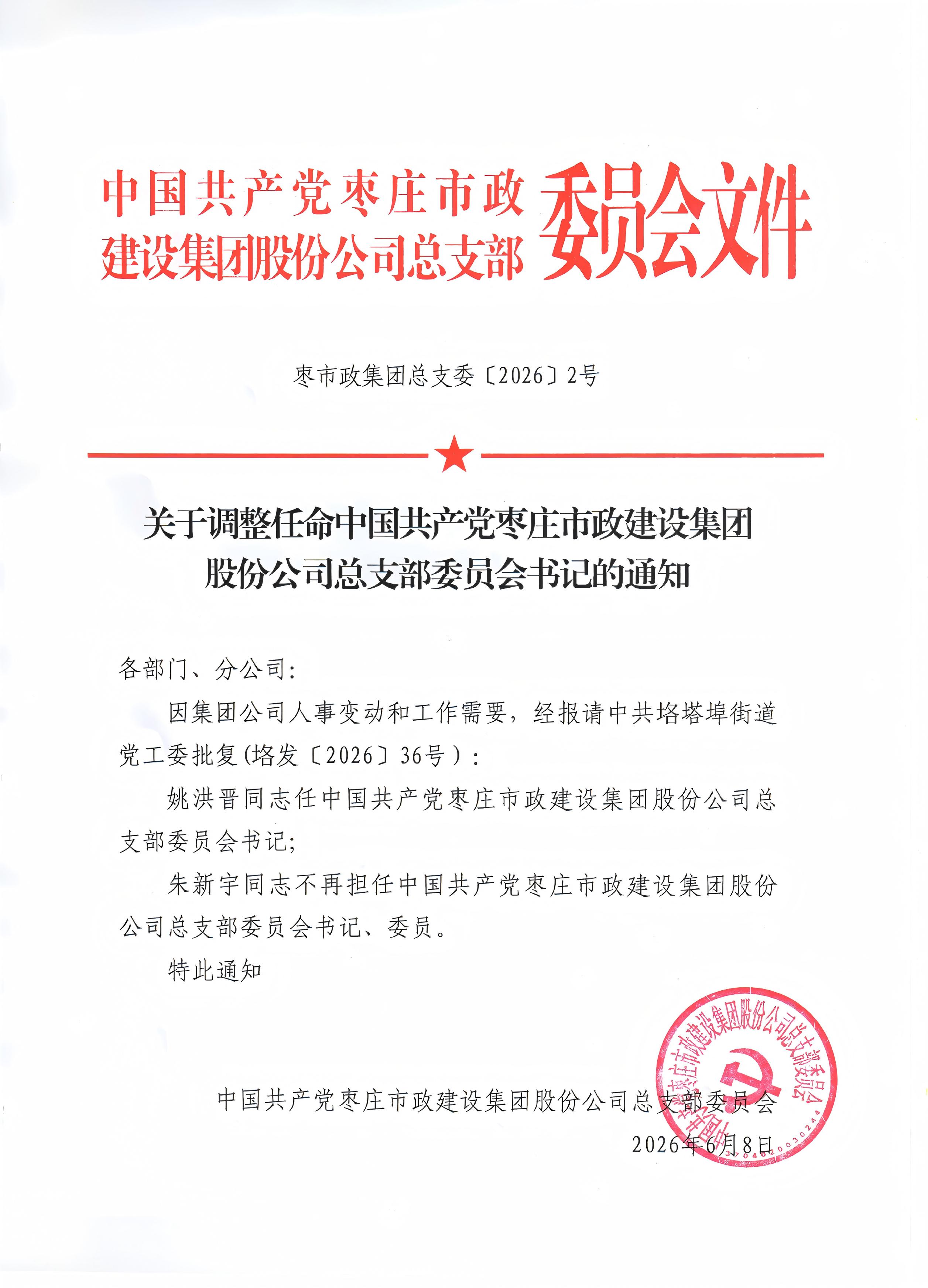 寰俊鍥剧墖_20260701112248.jpg